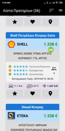 Screenshot_2019-05-09-21-36-51-352_com.jimdem.fuelgr.png