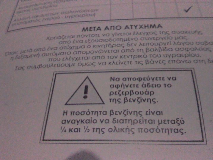 2011-07-27 03.29.52.jpg
