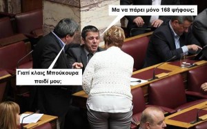 boukouras1-300x187.jpg