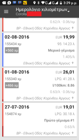 Screenshot_2016-09-20-15-29-23.png