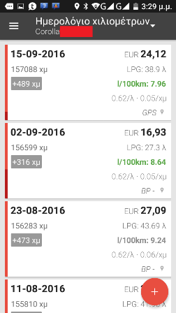Screenshot_2016-09-20-15-29-58.png
